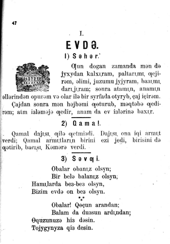 GoHIO2kWMAAklog.png