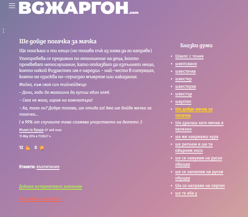 brave SZqj1zAxJi.png