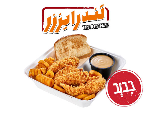 Ketaa tenderizzr.jpg