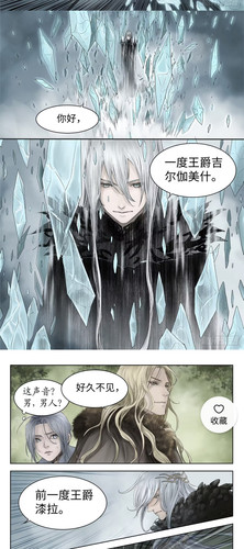 Screenshot 20250411 000848 com.qq.ac.android.jpg