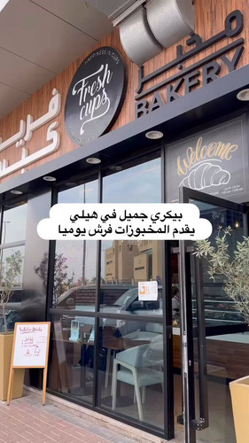  0 tKhBfefk8qR41.jpg