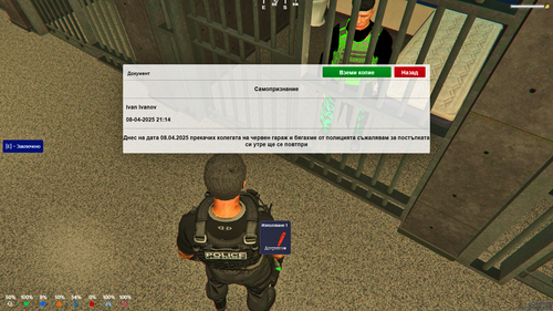 FiveM® by Cfx.re [Whitelist] Grove RolePlay 08 04 2025 21 15 27.png