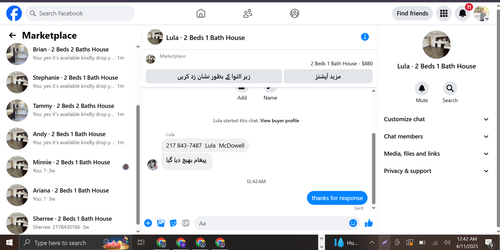 Screenshot 2.png