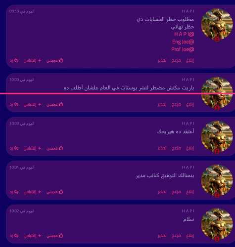 لقطة شاشة 10 4 2025 222216 xn mgbkt9eckr.net.jpg
