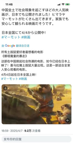 Camera XHS 1744216393856 edit 42093235761805.jpg