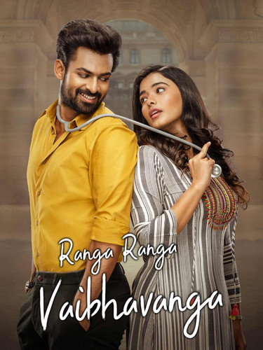 Ranga Ranga Vaibhavanga 2022 Dual Audio Hindi Telugu Full Movie HD ESub (filmycab.vip).jpg