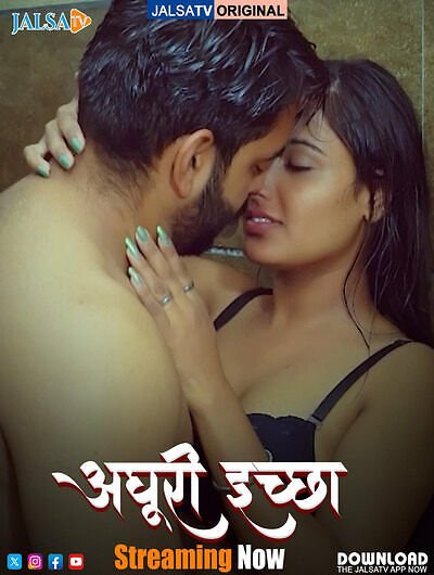 Adhuri Iccha 2025 Jalsatv Hindi Short Film
