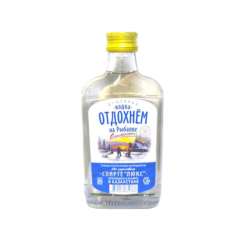 4870236832388 ВОДКА ОТДОХНЁМ НА РЫБАЛКЕ СОГРЕВАЮЩАЯ 38 % 0,18 Л СТБУТ.jpg