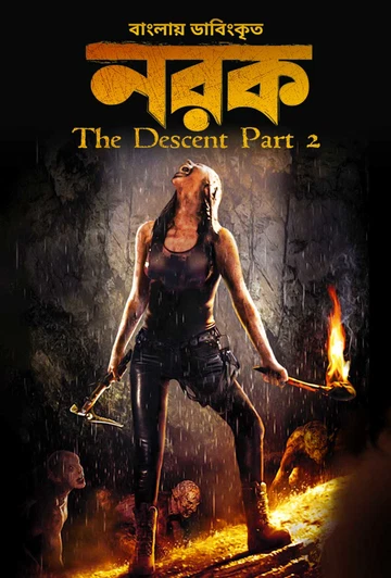 The Descent Part 2 Norok 2025 Bengali Dubbed ORG Bongo BD WEB DL H264 AAC 1080p 720p 480p Download.webp