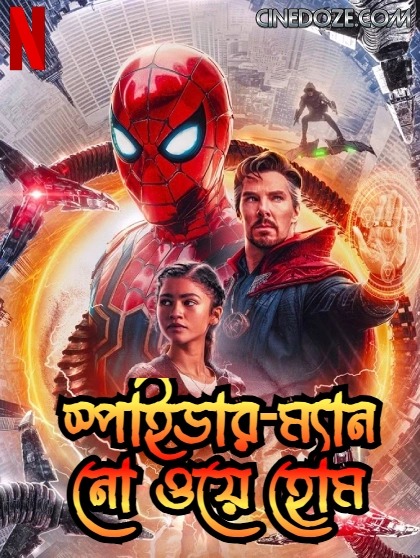 Spider Man No Way Home 2021 Bengali Dubbed ORG Net Flix WEB DL H264 AAC 1080p 720p 480p ESub.webp