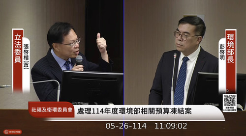 下午2.10 2025 5 26的影像.jpg