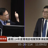 下午2.10 2025 5 26的影像