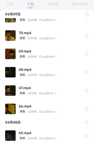 Screenshot 2025 0411 112038.png