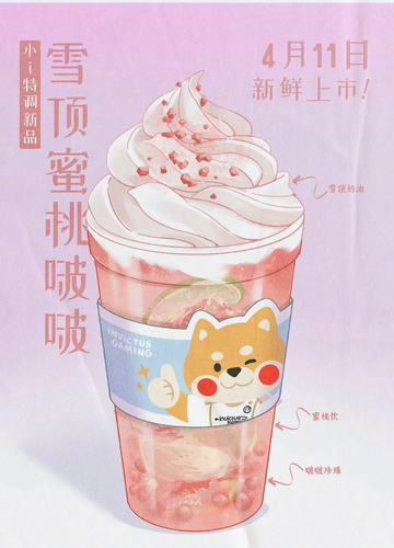 Screenshot 20250411 111509 com.sina.weibo.png