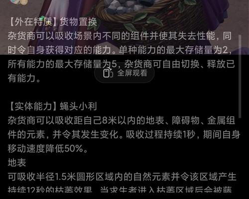 Screenshot 2025 04 11 10 51 55 260 edit com.netease.gl.jpg