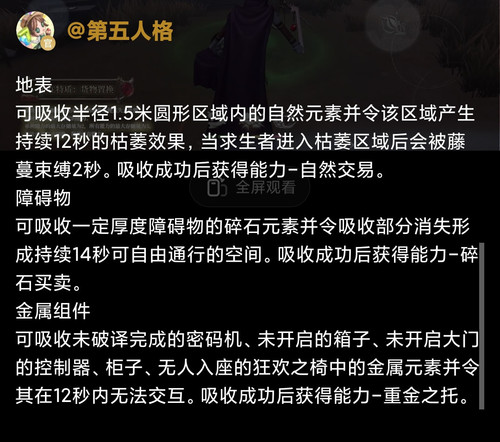 Screenshot 2025 04 11 10 52 07 742 edit com.netease.gl.jpg