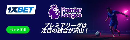 Premier League 946x300.png