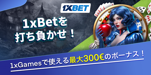 Beat 1xbet!.png