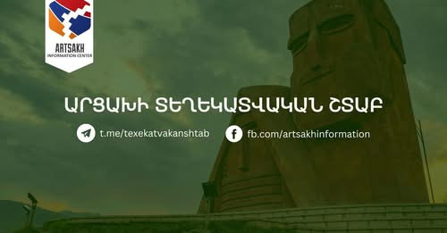 11620633112604346683?url=https%3A%2F%2Fhetq.am%2Fstatic%2Farticles%2F17%2F37%2F39%2Fl GV8iHldcOn.jpg.jpg