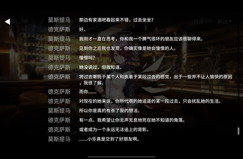 IMG 6847.png
