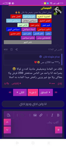 Screenshot 2025 04 12 15 27 21 17.jpg