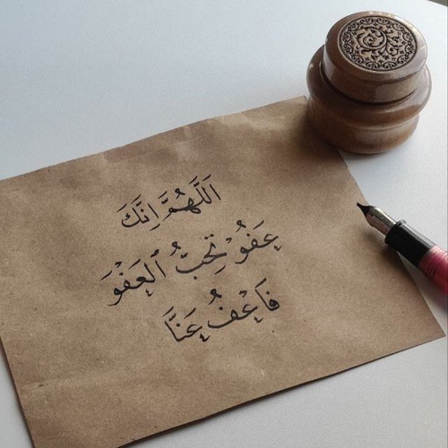 ahlulquran9.jpg