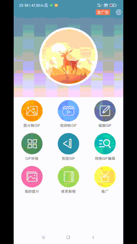 1744386007403.gif