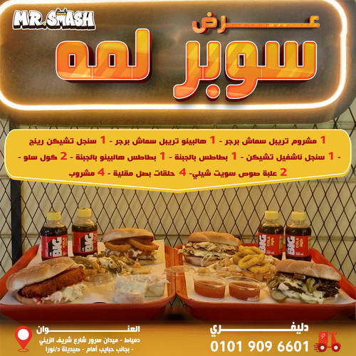 462562922 1325125525589393 6524620ص152563229628 n 01 05.jpg