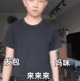 IMG 4299.gif