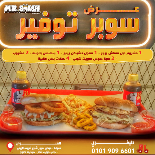462562922 1325125525589393 6524620ص152563229628 n 01 04.jpg