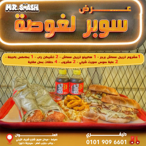 462562922 1325125525589393 6524620ص152563229628 n 01 02.jpg