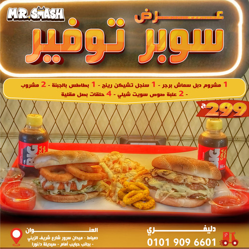 462562922 1325125525589393 6524620ص152563229628 n 03.jpg