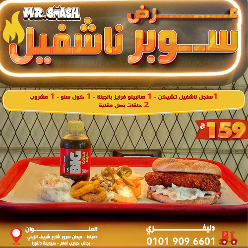 462562922 1325125525589393 6524620ص152563229628 n 02 01.jpg