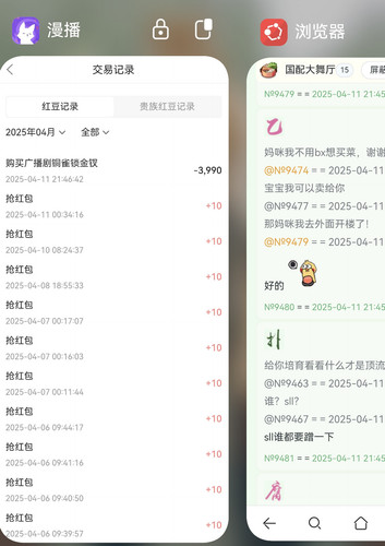 Screenshot 20250411 214924.jpg
