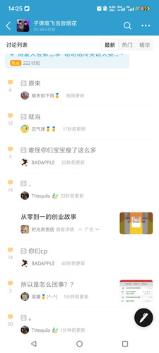 Screenshot 20250411 142507.jpg