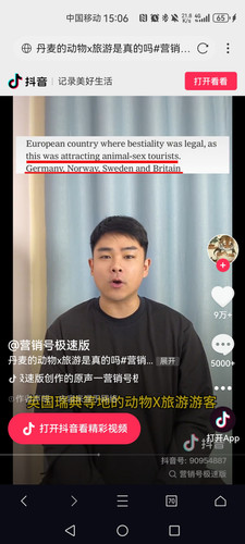 Screenshot 20250411 150656 com.mmbox.xbrowser.pro.jpg