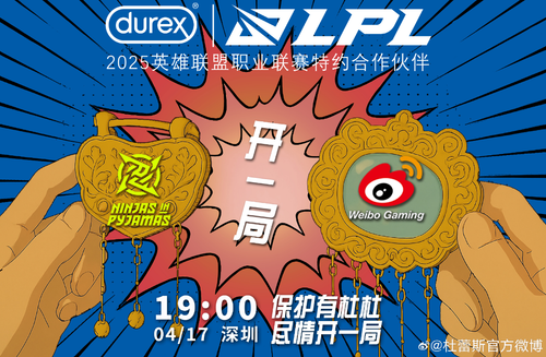 Screenshot 20250411 143533 com.sina.weibo.png