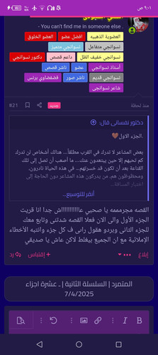 Screenshot ٢٠٢٥٠٤١١ ٠٩٠١٠٦.jpg