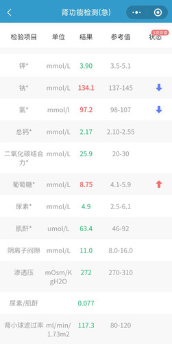 IMG 20250411 143542.jpg