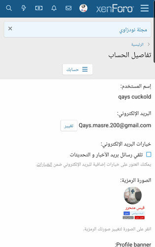 Screenshot ٢٠٢٥٠٤١١ ١٠٤٣٠١ Chrome.jpg
