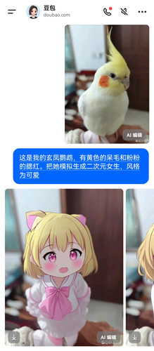 Screenshot 20250411 153424.jpg