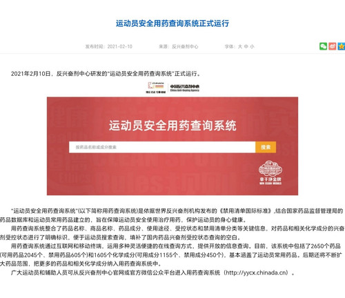 Screenshot 20250413 020822 com baidu searchbox LightSearchActivity edit 1217129600304347.jpg