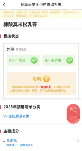 Screenshot 20250413 020630 com baidu searchbox LightSearchActivity edit 1217031992617925.jpg
