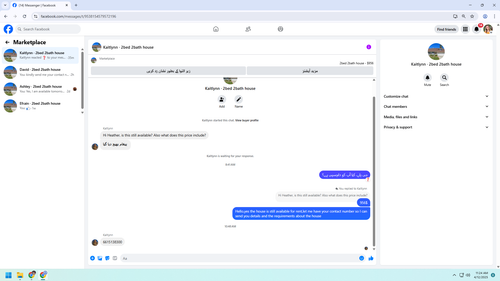 Screenshot 1.png