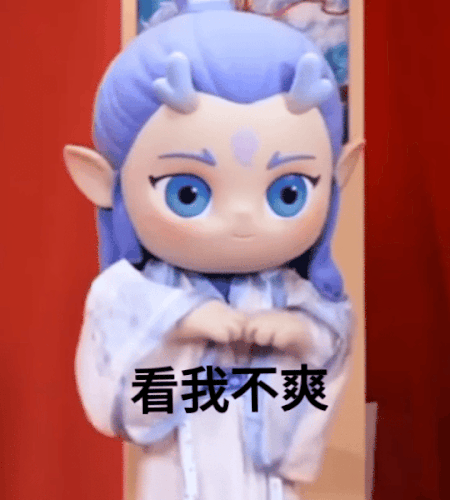 img 17442888694540086LwnSgy1i0bkrh9z75g30f00goe86.gif