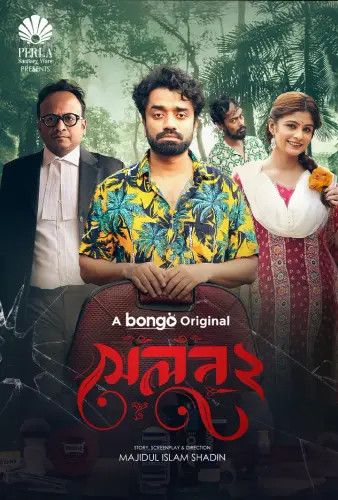 fc16e245 c81d 4ab5 b9ae 9f34f55de390.webp