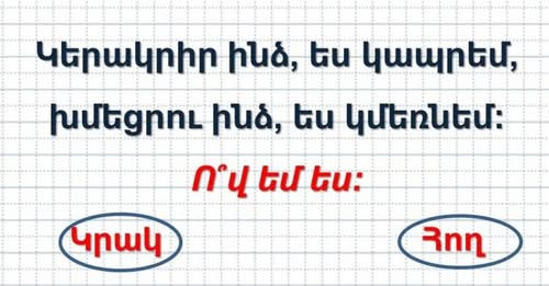387991070044204873?url=https%3A%2F%2Fmediahub.am%2Fuploads%2Fimages%2F2025%2F04%2Fimage 750x 67f959b.jpg