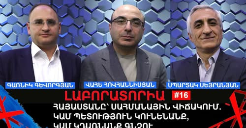 18249928177914650413?url=https%3A%2F%2F168.am%2Fwp content%2Fuploads%2F2025%2F04%2FLab 2.jpg&fb obo=.jpg