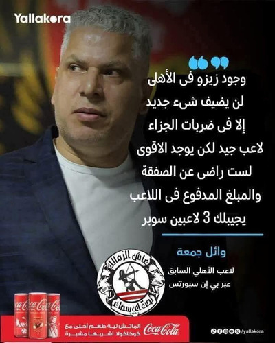 GoLEfO5WwAAifuw.jpg