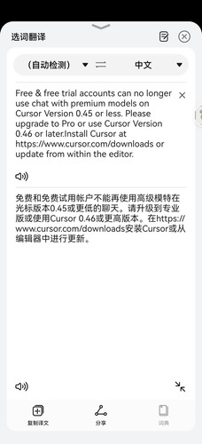 Screenshot 20250411 190017 com.huawei.hitouch.jpg
